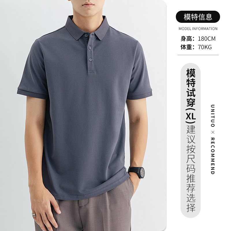 Personalizado comercio exterior transfronterizo LOGO camiseta de punto de manga corta hombre de negocios casual camiseta de hombre con collar chaqueta de hombre