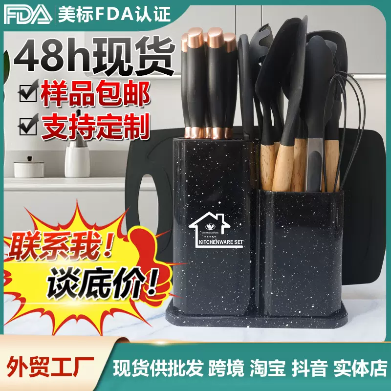 硅胶锅铲汤勺19件套不粘锅硅胶铲食品级家用硅胶厨具刀具套装批发