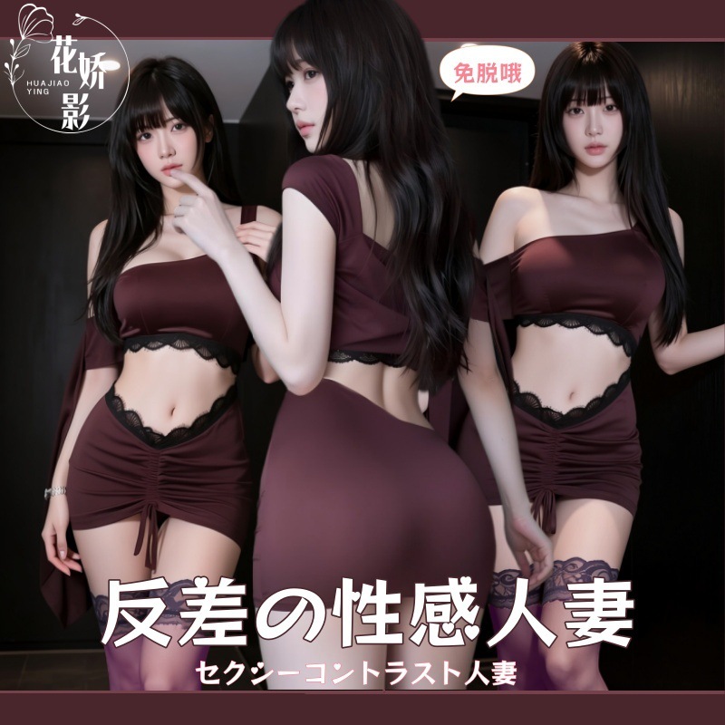 Hua Jiaoying Royal Sister's lace spliced ​​waist-exposing sexy pure desire butt-covering skirt, sweet and cool hot girl's sexy lingerie, no need to take off temptation