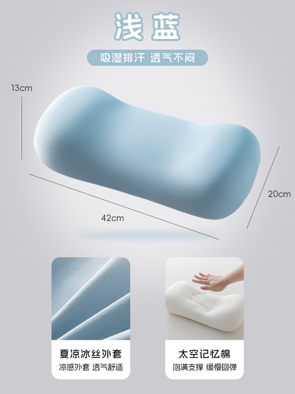 记忆棉枕头护颈椎趴睡枕办公室午睡枕冰丝学生助睡眠趴趴枕小枕头|undefined