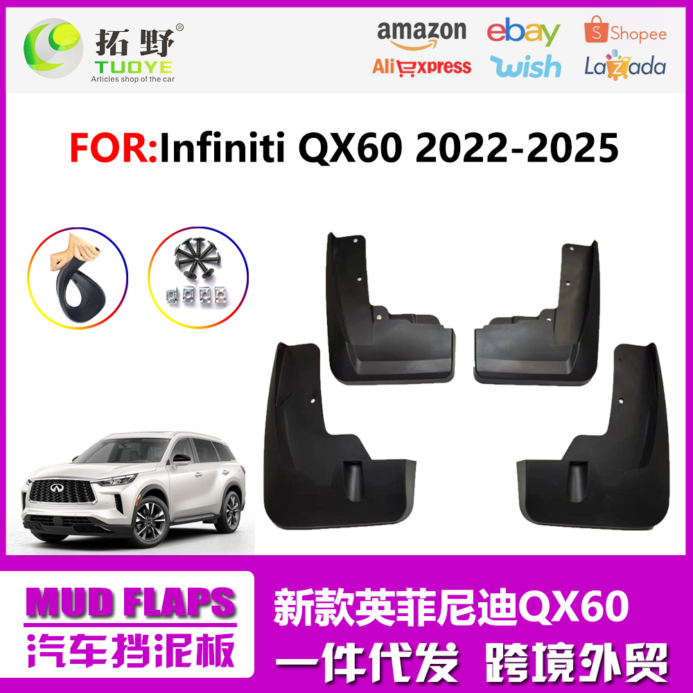 Pour 22-24 Infiniti QX60 garde-boue nouvelle voiture qx60 pièces de pneus et accessoires