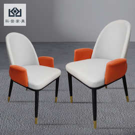 轻奢餐椅现代简约软包椅子新中式酒店别墅宴会椅带扶手洽谈靠背椅