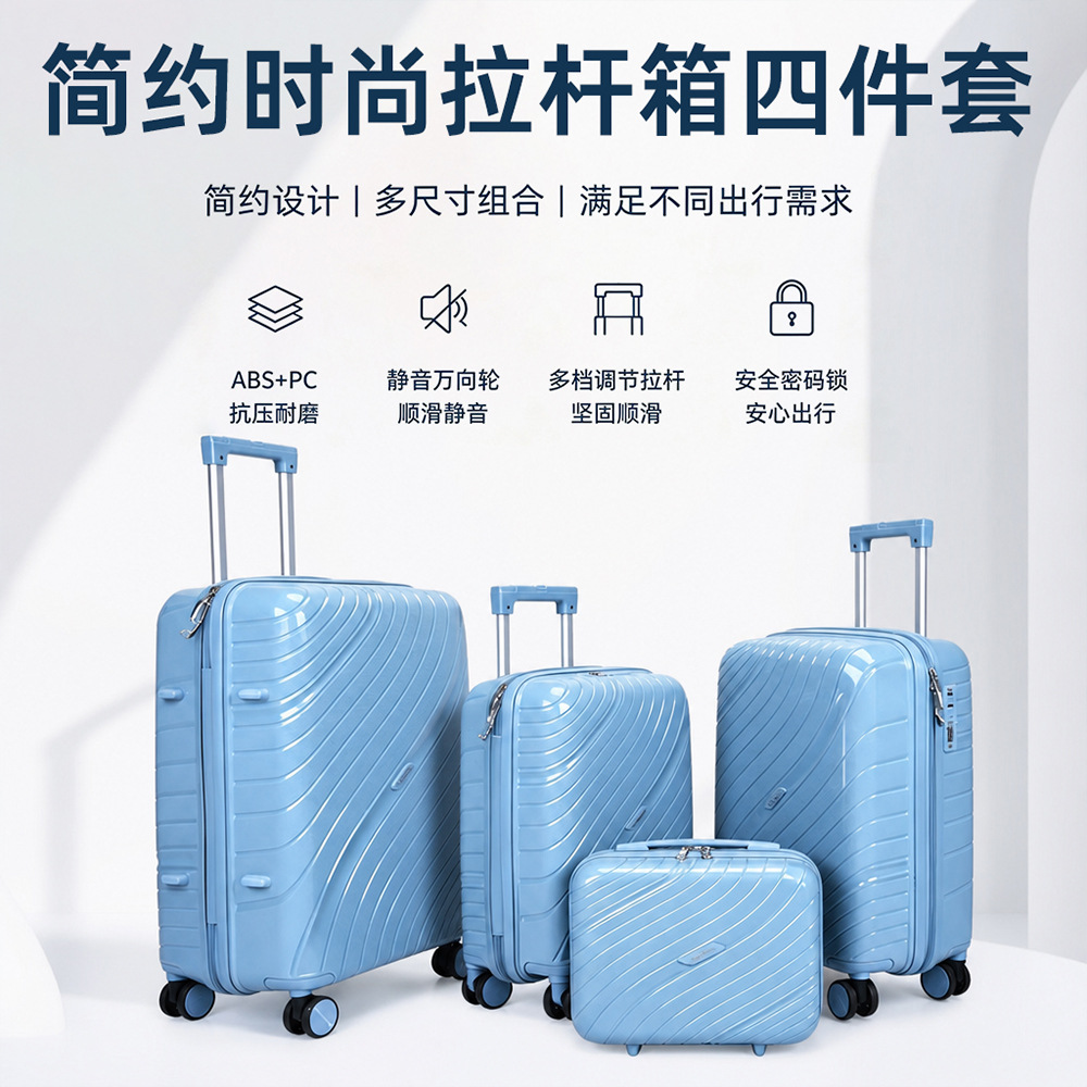 Cross-border PP trolley luggage set, zippered suitcase, lightweight commuter adult carry-on luggage, women's travel case, exclusively for cross-border