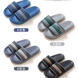 Thick-Soled Slippers for Women, Soft-Soled, Lightweight, Indoor, Non-Slip, Deodorant, Home Bathroom, High-Bottom Men's Slippers