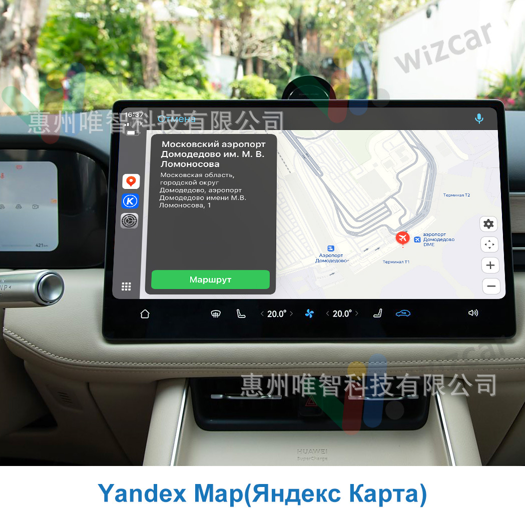 AITO M5 M7 M8 M9 WIZCAR E02 Google Waze Map Spotify Music Multilingual Apple CarPlay Android Auto for HUAWEI HIMA AITO Auto