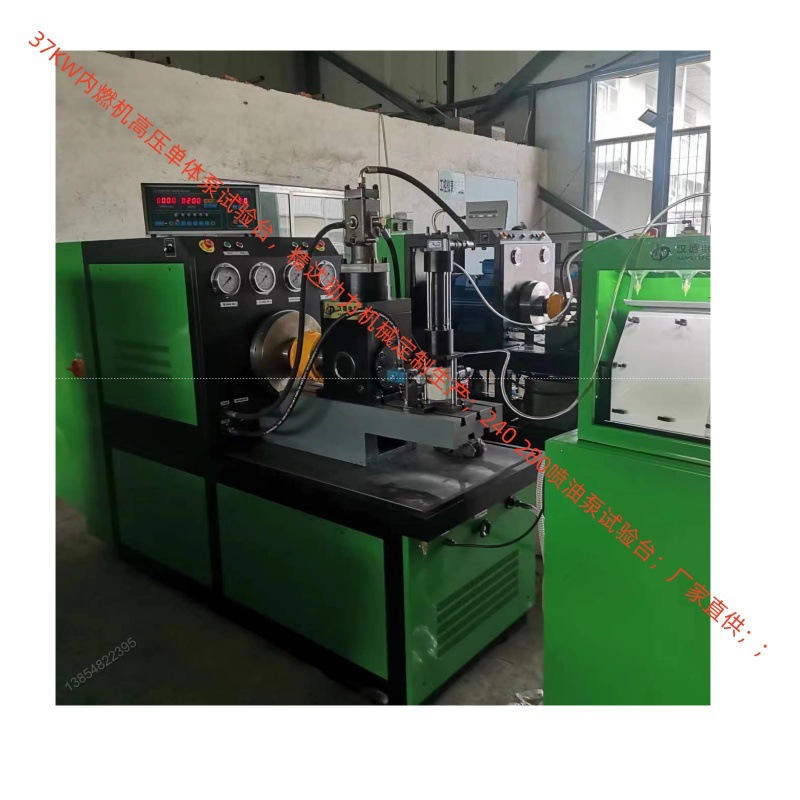 生产直供船舶发动机大功率内燃机火车头 DF240 280油泵试验台37KW