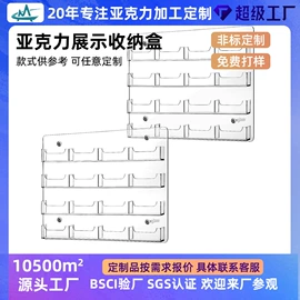 其他有机玻璃;亚克力加工;收纳盒