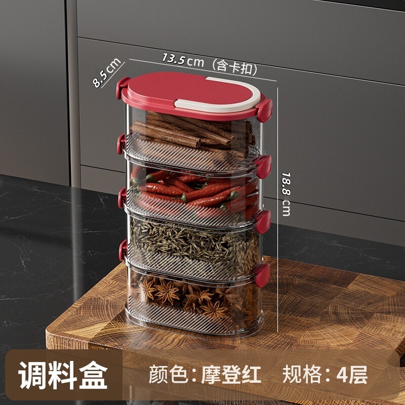 厨房杂粮密封收纳盒食品级葱姜蒜佐料保鲜盒可叠加香料分类储物罐|undefined