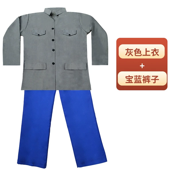Gray upper with hood + royal blue pants