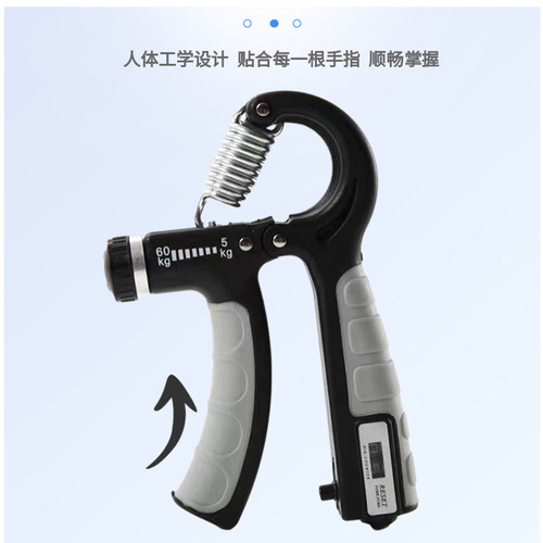 Factory Direct Supply Adjustable Grip Counter Force Trainer TPE Coated Finger Arm Strength Training Pulling Device