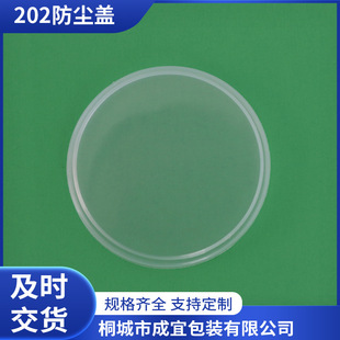 �S�����lPP 202# �F���w�����u���Ϸ��m�w�z�w�w��͸����