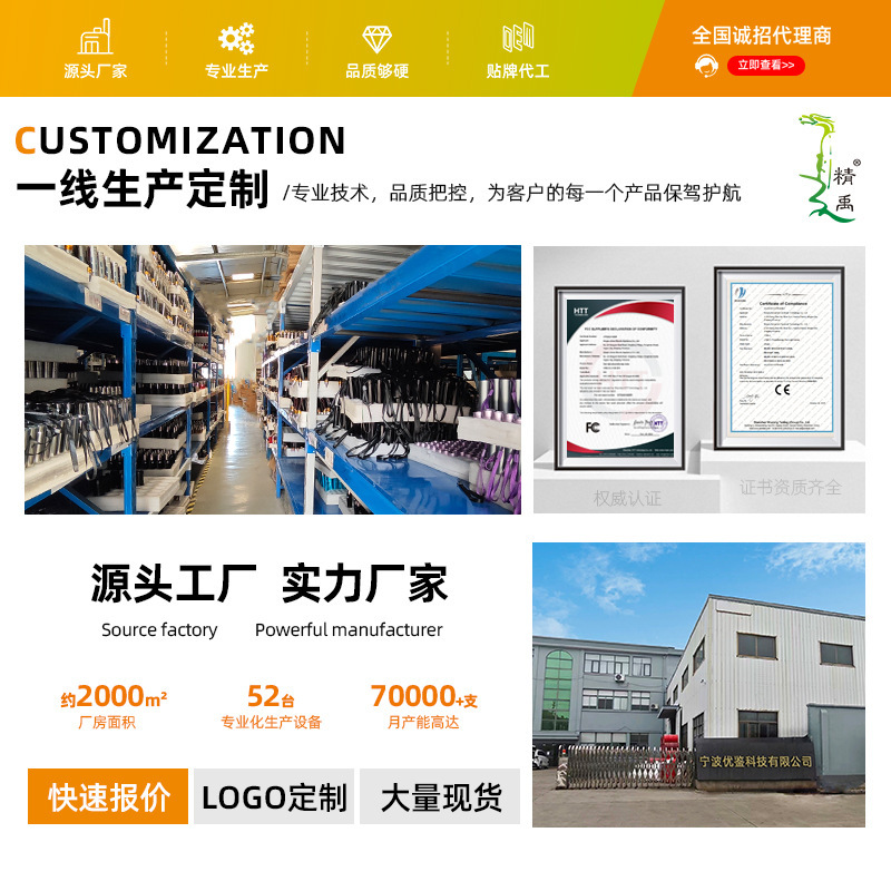照明懐中電灯充電長航続P50電球明るさ調整充電宝大電力強光懐中電灯メーカー|undefined