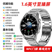 新款华强北WATCH 8智能手表运动防水心率血压血氧多功能支付NFC