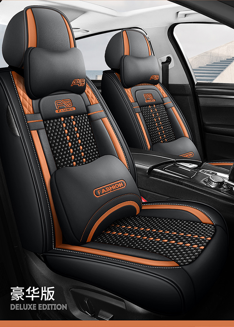 23 new car seat cushion summer breathable ice silk leather seat cushion five-seat car universal seat cushion cover