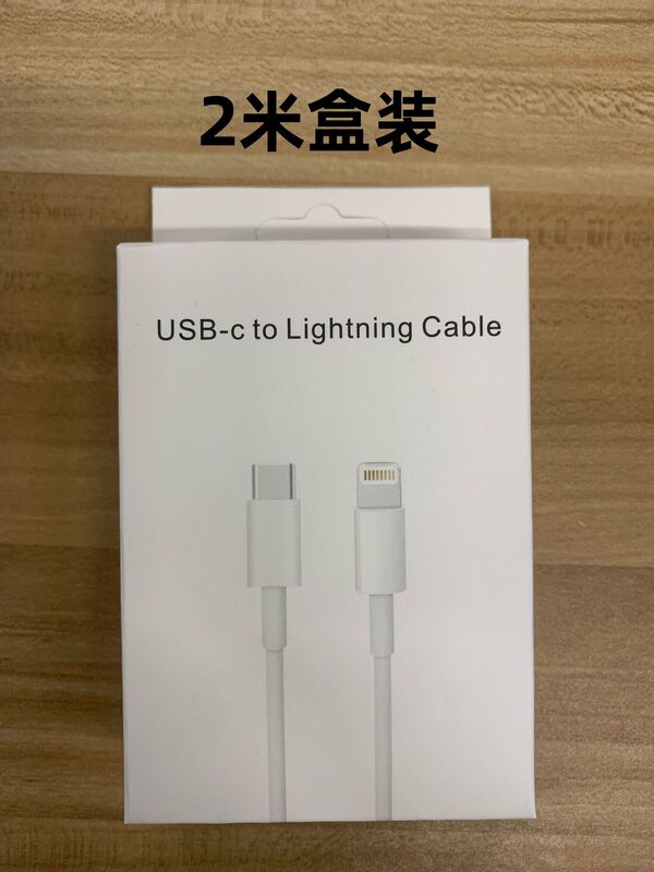 Pd20w急速充電ヘッドはアップルpdデータケーブルiphone13充電ヘッドセットアップル急速充電器を適用する|undefined