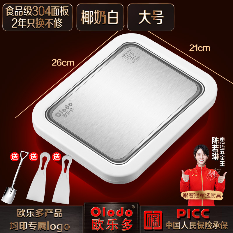 식품 등급 304 강철 패널 [대형/아이보리 화이트] 프라이팬 주걱 2개 + 얼음 주걱 포함