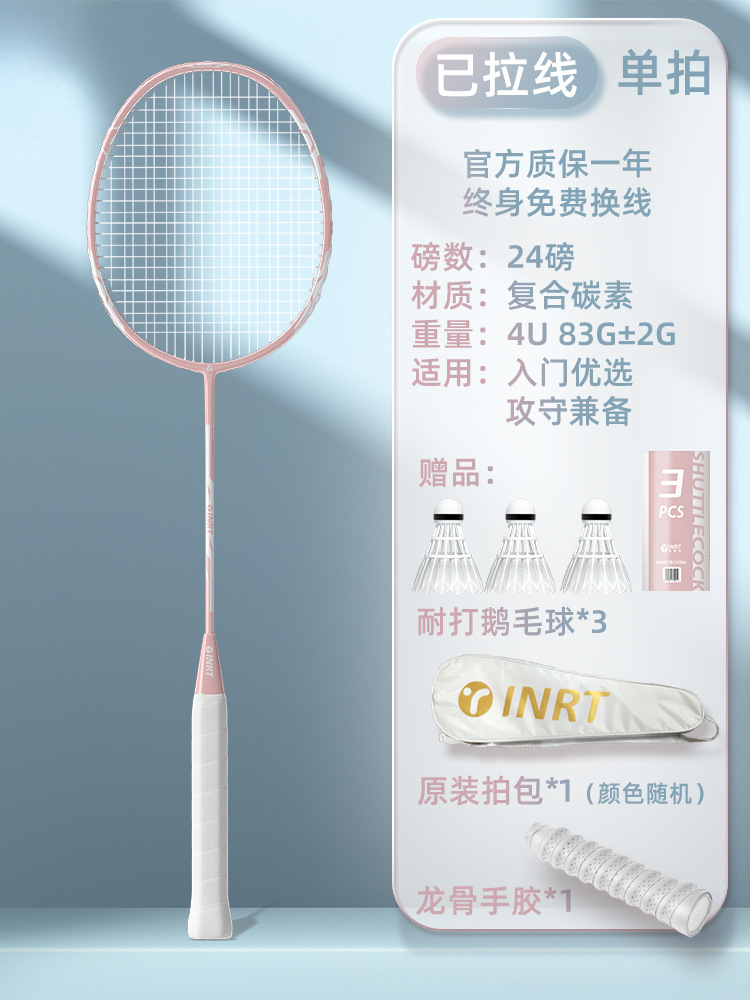 단발-로즈핑크 [초급선택/공예방 겸용] 4U-완성샷