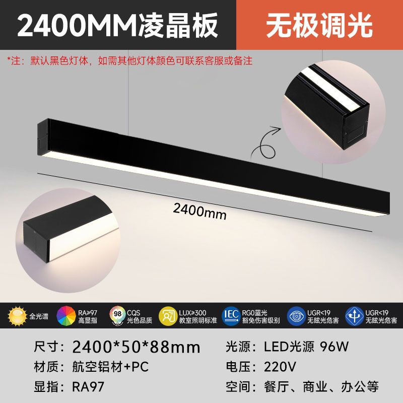Área de oficina luminosa superior e inferior antideslumbrante celda de abeja en forma de lámpara candelabro LED simple empalme sin costura lámpara de protección de ojos larga
