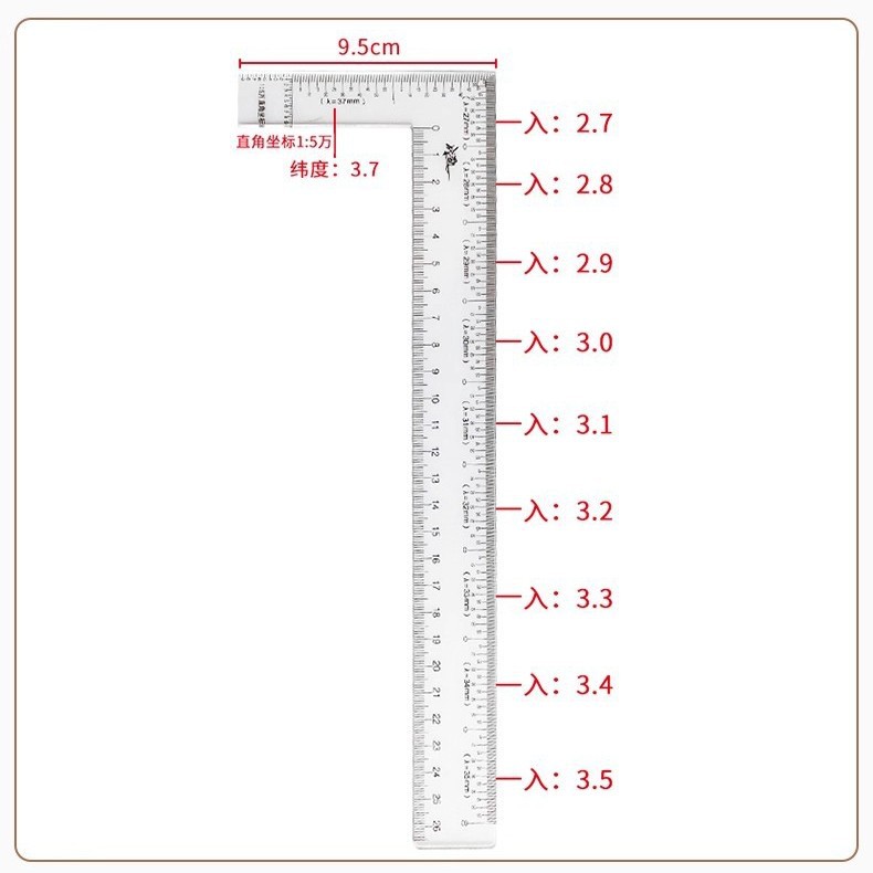 L型经纬度尺1:5万多规格地理坐标尺L型地理坐标尺精确坐标尺7字型