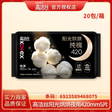 �߽�˿�����洿��ҹ��������5Ƭ420mm�������Ʒ���� G8075