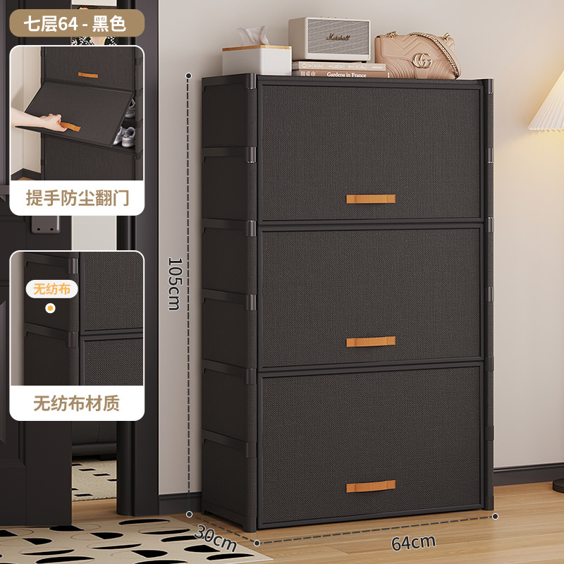 Negro 7 capas 64cm ☆