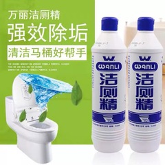浪奇万麗清潔トイレ精500gトイレ洗浄剤消臭消垢脱異臭
