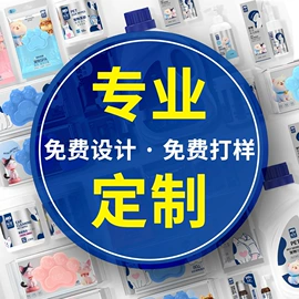 湿巾纸;眼部清洁;狗狗清洁