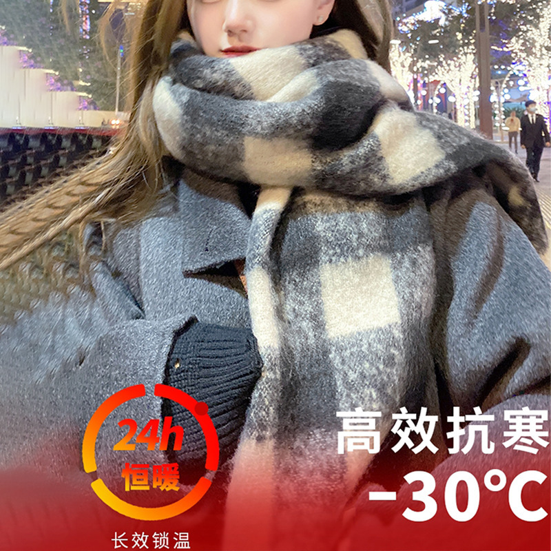 围巾女冬季2025新款高级感韩版秋冬氛围感格子保暖虞书欣同款围脖|undefined