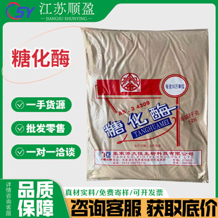 �������ǻ�øʳƷ�������ǵ���ø5�fu/g 10�fu/g��ĩø�Ƅ��ǻ�ø