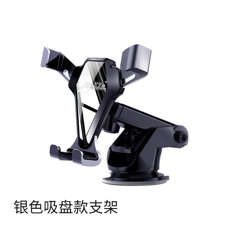 车载手机支架车用重力手机架车上出风口支架汽车导航手机支架|undefined