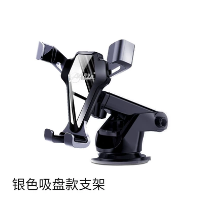 air outlet bracket car navigation – Car phone holder - silver-mirror-suction-cup-model7082b