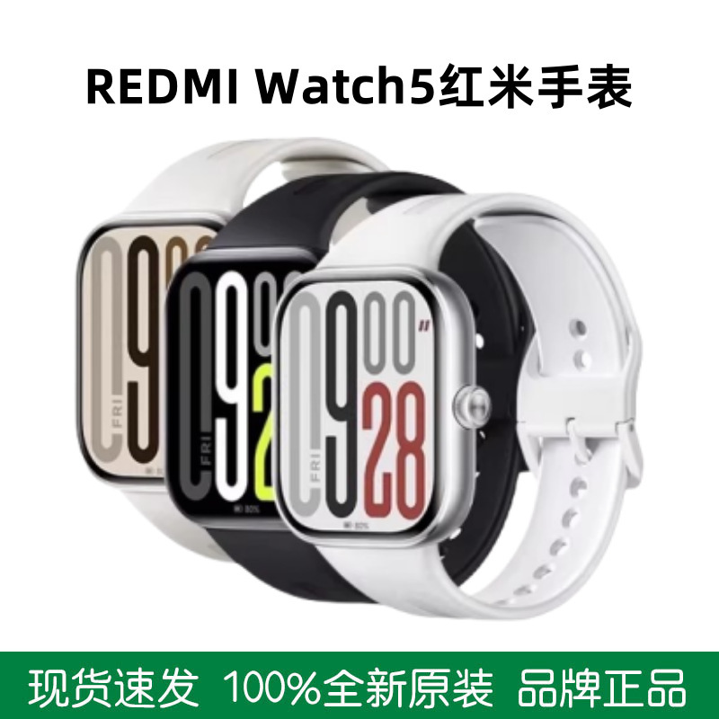 Redmi Watch5 Smart Watch 5 Sports Running Long Battery Life Bluetooth Call Blood Oxygen Heart Rate Hd Large Screen