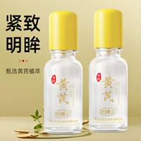 Эссенция для глаз Dr. You Astragalus Lightening Anti-Wrinkle 20 мл, разглаживает тонкие линии, улучшает увлажнение, оптом.