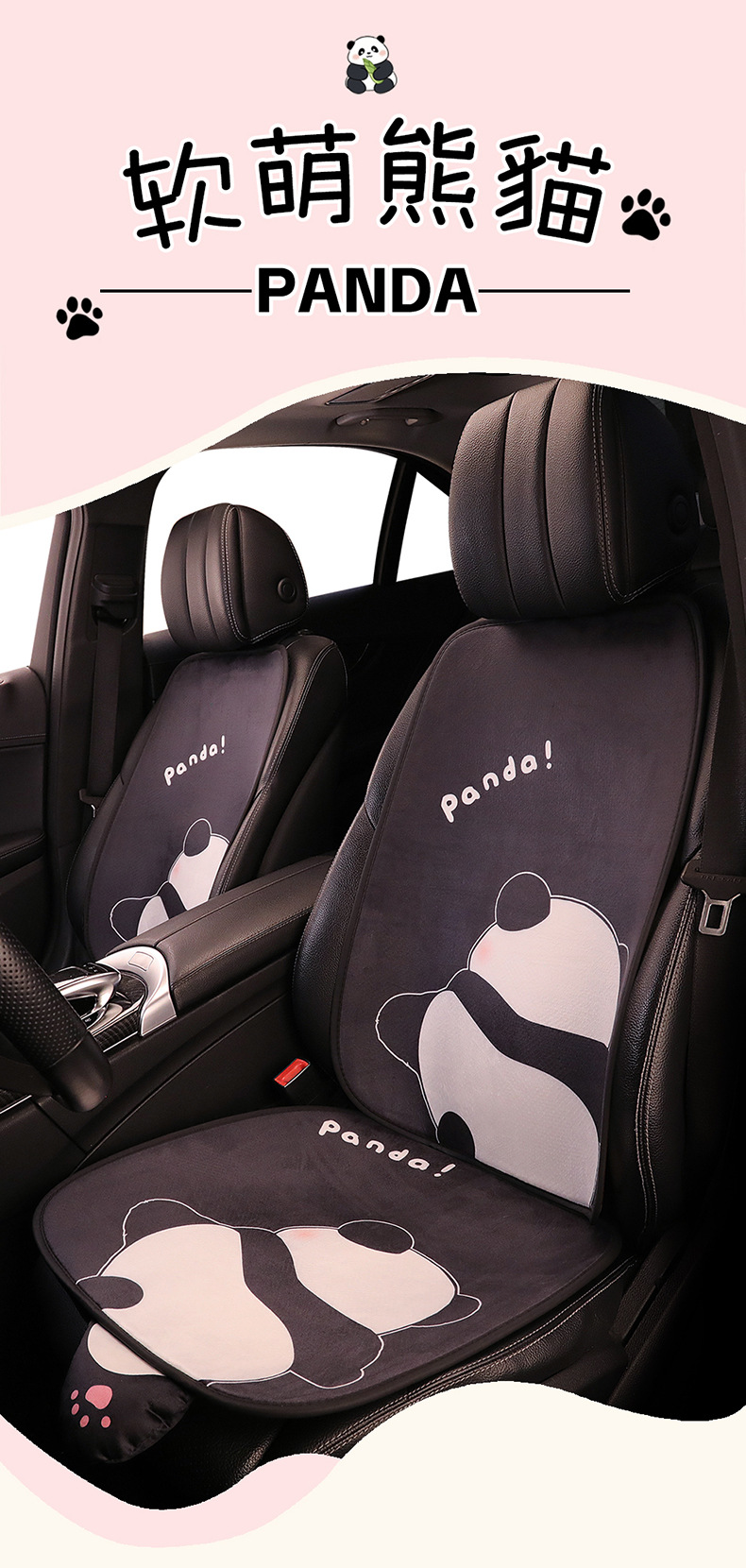 Car Cushion Four Seasons Universal Summer Ventilated Seat Cover New Seat Cover Car Car Car Cushion Cartoon Seat Cushion