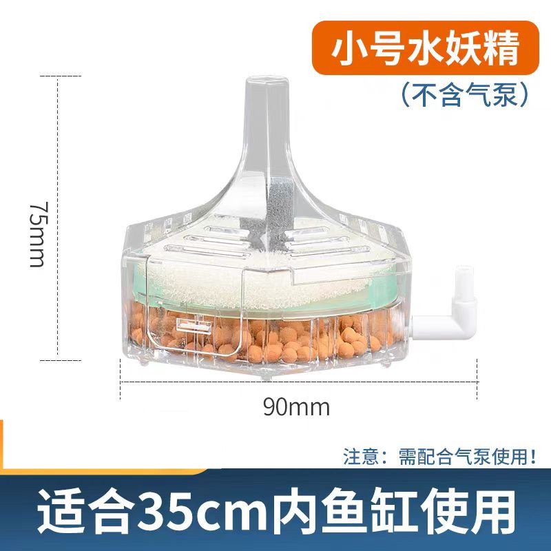 Pequeño filtro bioquímico aireación bacterias agua Hada dispositivo de filtro neumático tanque de peces de succión inodoro image 9