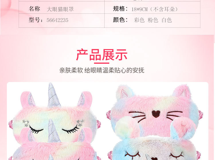 独角兽详情图LE_10.jpg