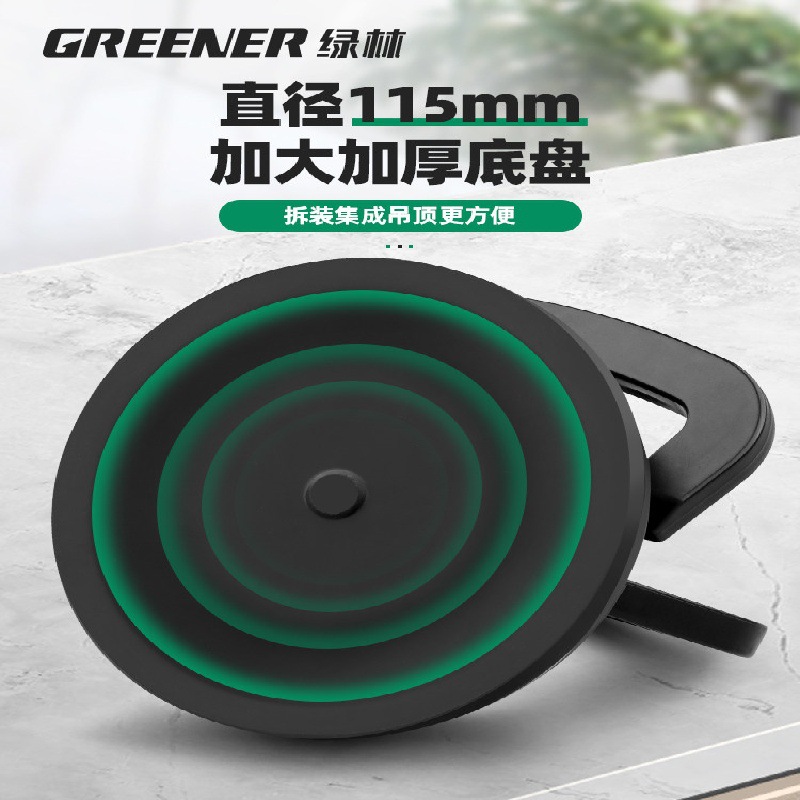 Bosque verde techo colgante ventosa fuerte desmontaje de placa de hebilla de aluminio especial integrado instalado ladrillo de suelo de vidrio pequeño extractor