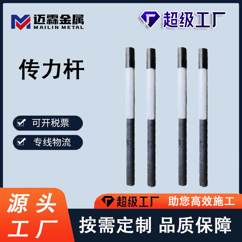定制传力杆 传力杆公路道路传力杆电力杆钢杆高铁伸缩缝传力套筒