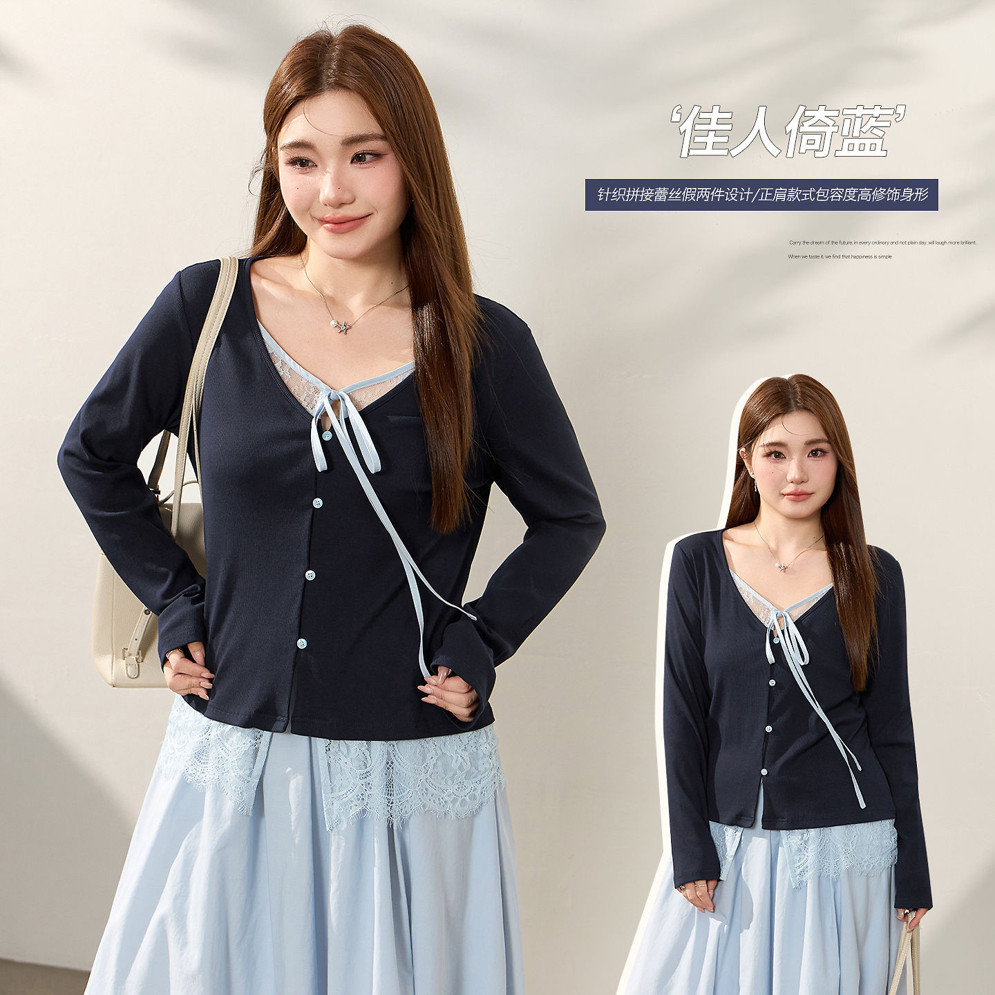 Youthful Two-Piece Look V-Neck Lace Knit Sweater, New Plus Size Women's Clothing, Slimming Long Sleeve Top 66305