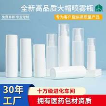 �A�Z100ml����pe��ñ��ɫ����șˬ�wˮ�����ƾ����Fȫ�և��Fƿ