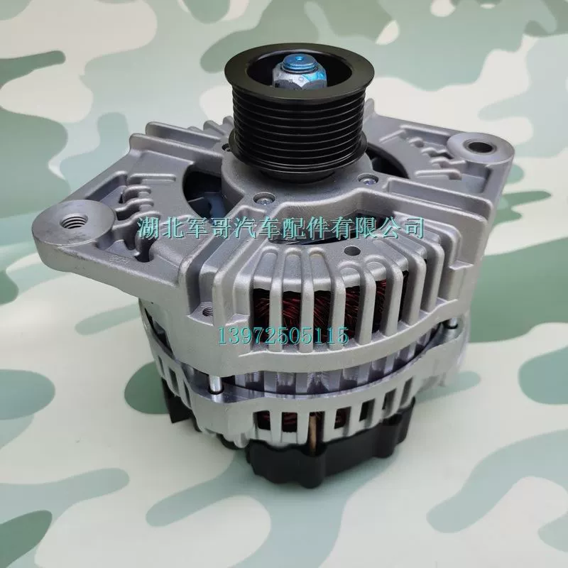 Dongfeng Conominus 6BT генератор высокая мощность 150A сборка AVI168E3001