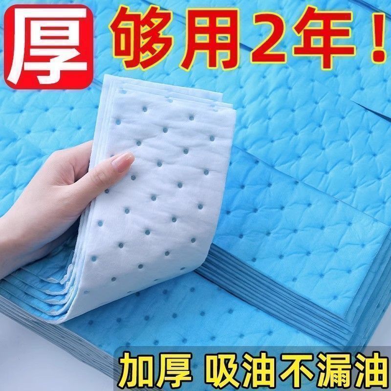 吸油棉厨房防水防油贴纸抽油烟机油槽防漏油加厚通用防火实惠装