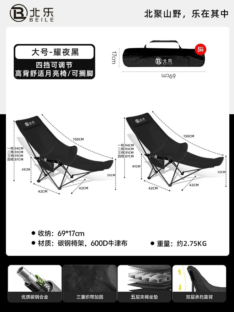 4단계 조절 가능/등받이가 높아 편안함/발판-대형-블랙*2