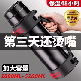 保温杯;保温壶/瓶;咖啡杯