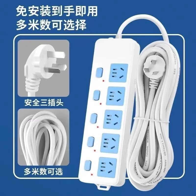 Jishun enchufe de seguridad de cobre certificado 3C enchufe doméstico de oficina dormitorio enchufe de fila duradero nuevo enchufe estándar nacional al por mayor