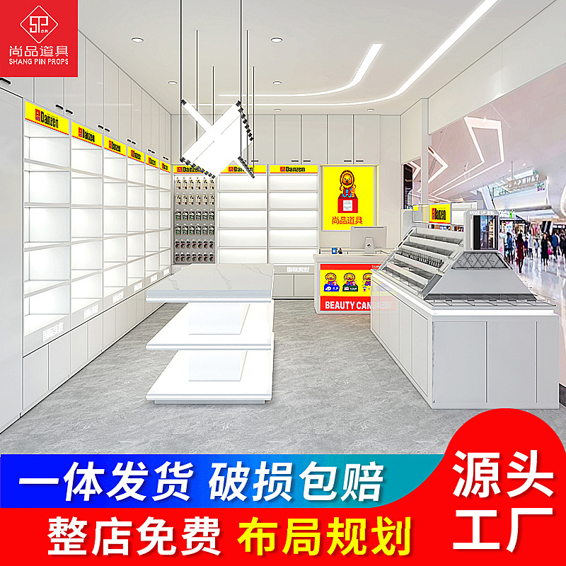 化妆品展示柜铁木白色港式多层陈列产品置物架彩妆中岛护肤品柜台