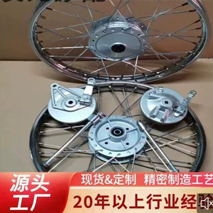 Jialing Jh70 Dayang üçün motosiklet ön və arxa təkər diski komplekti