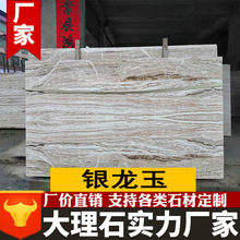 �y�������ʯ����Ȼ����ʯ���̄e���Ƶꠝ��ذ�ˮ��ƴ���ӹ�