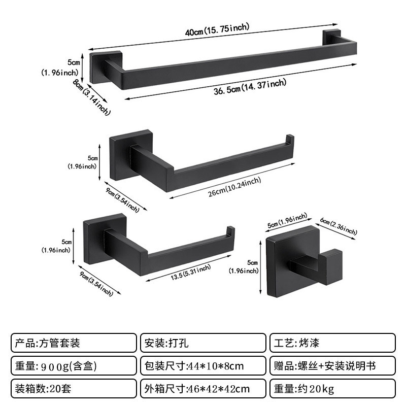 跨境不锈钢卫浴四件套卫生间浴巾架浴室五金挂件浴室配件现代简约|undefined