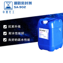 大量销售耐水路面灌缝胶填缝补缝胶耐高温施工道路裂缝密封剂